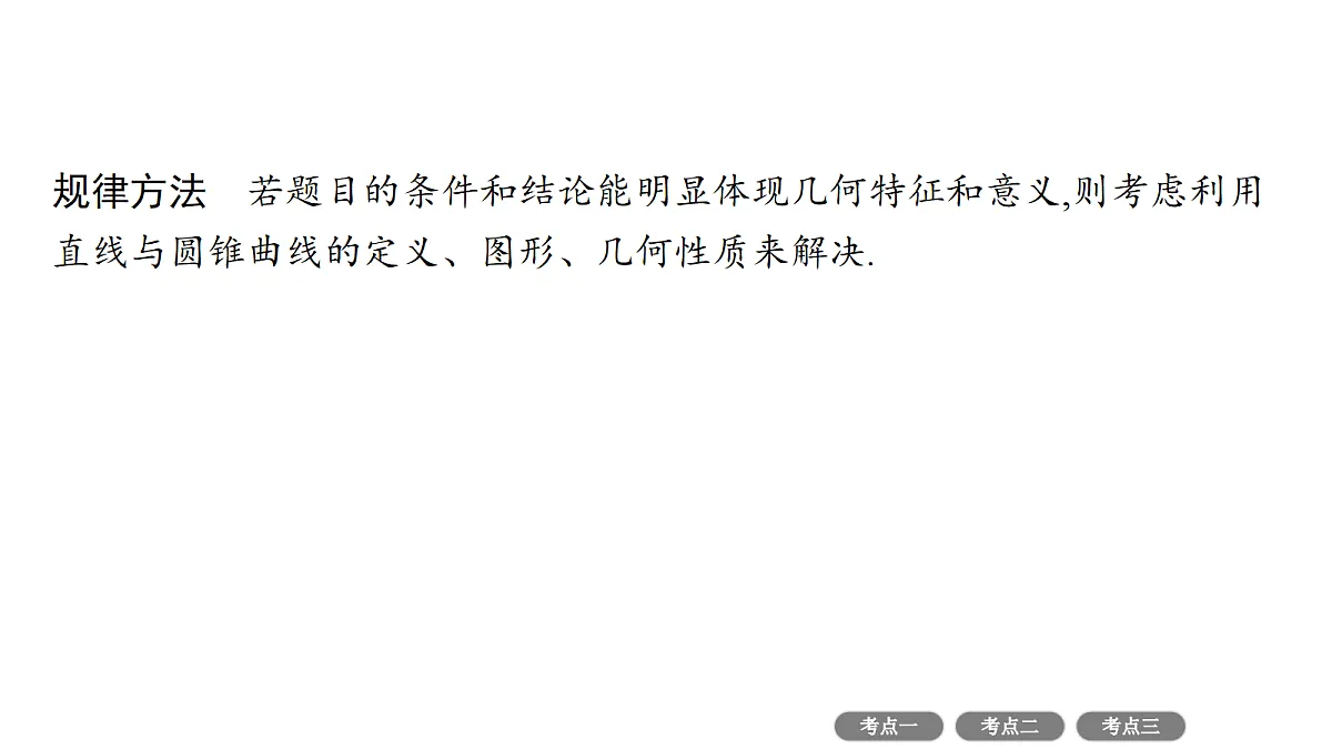 18436857第6页