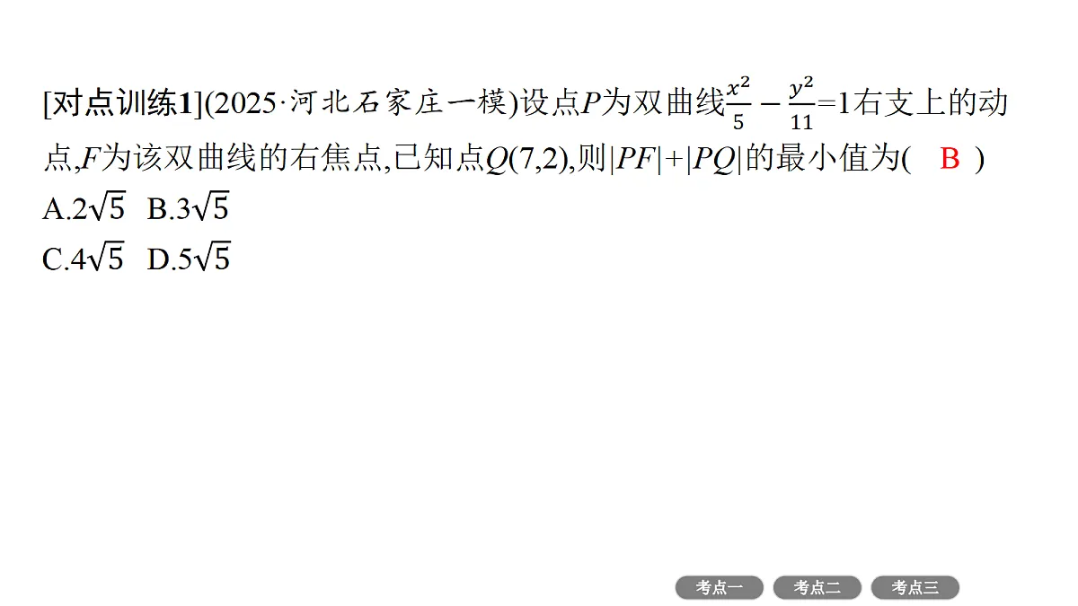 18436857第7页