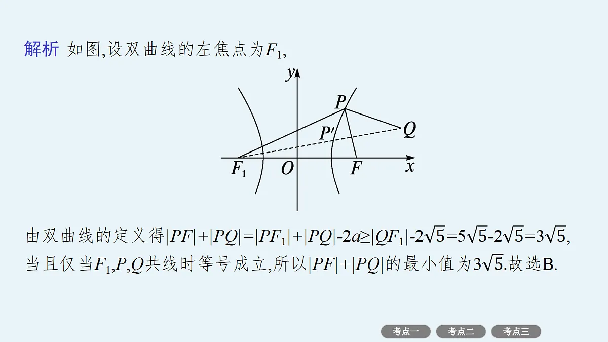 18436857第8页