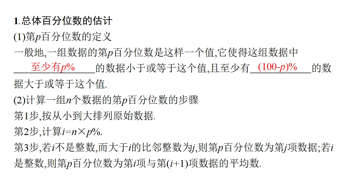 18436861第4页