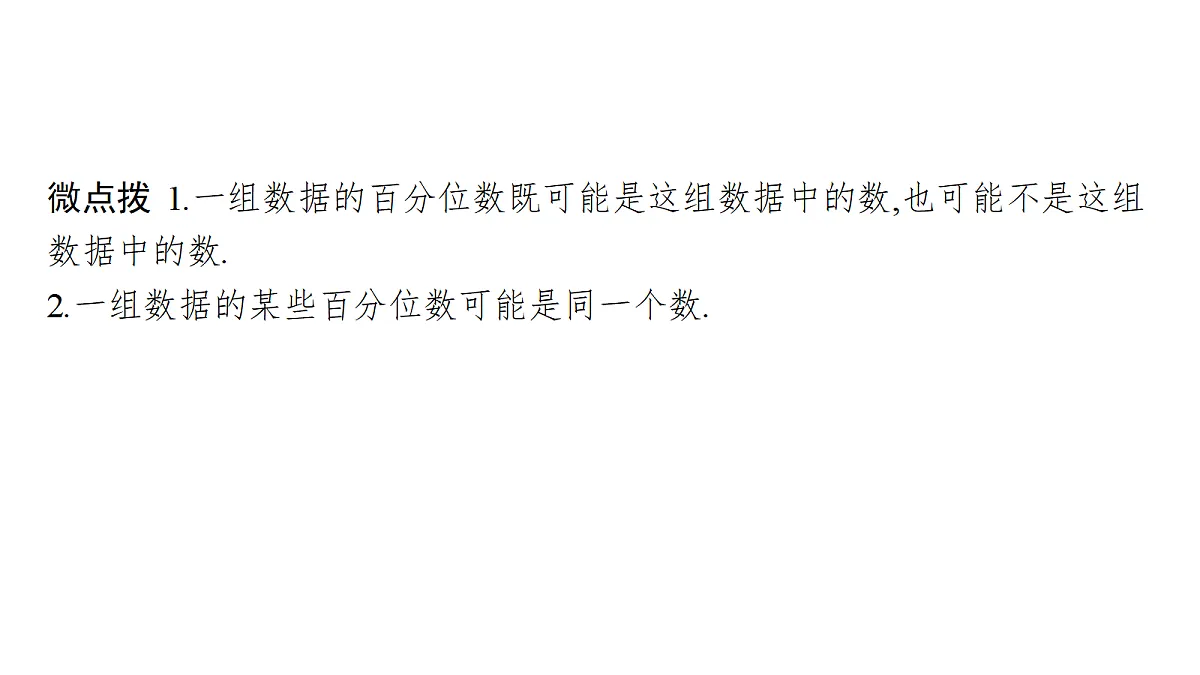 18436861第5页