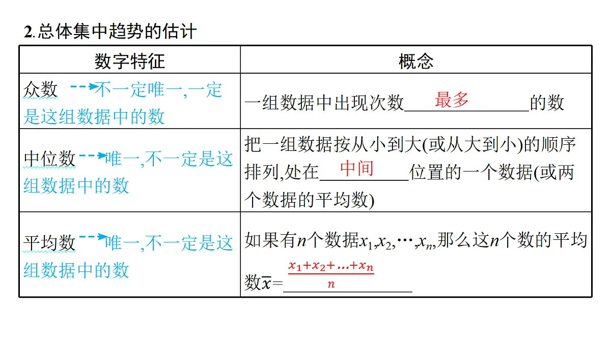 18436861第6页