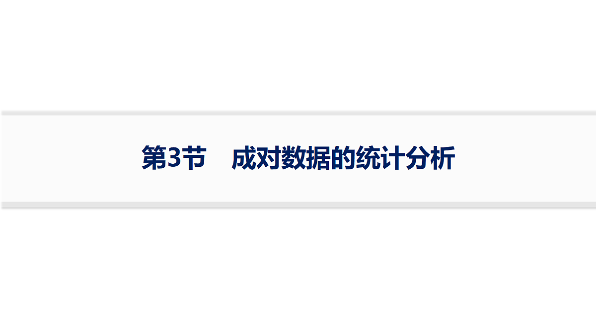 18436862第1页