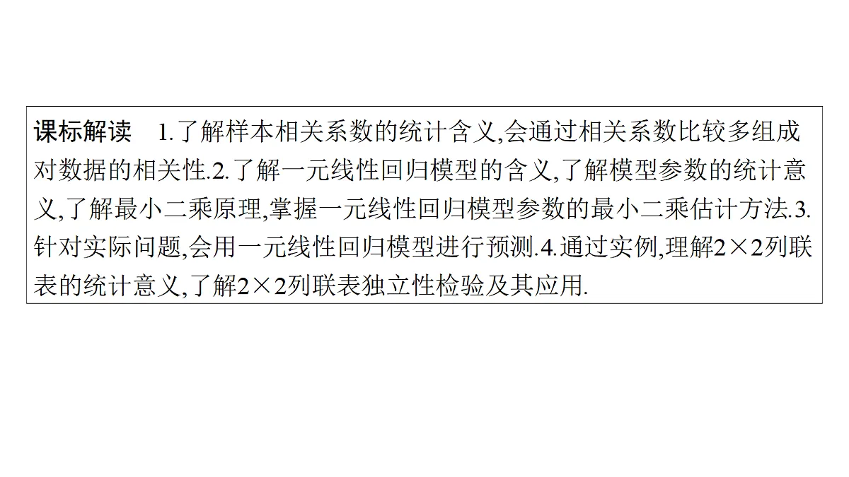 18436862第2页