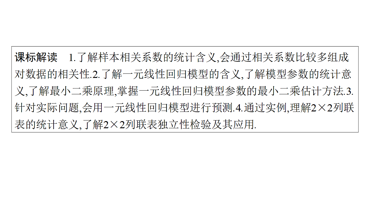 18436862第2页