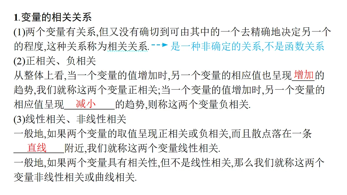 18436862第4页