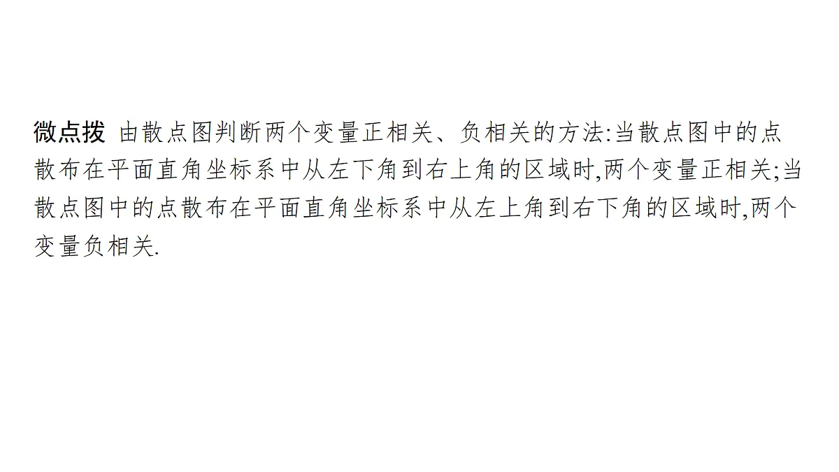 18436862第5页