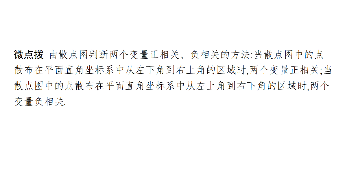 18436862第5页
