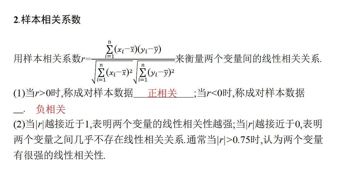 18436862第6页