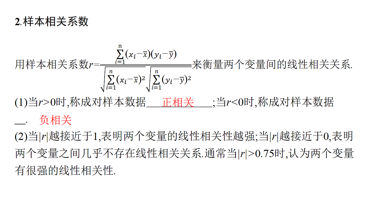 18436862第6页