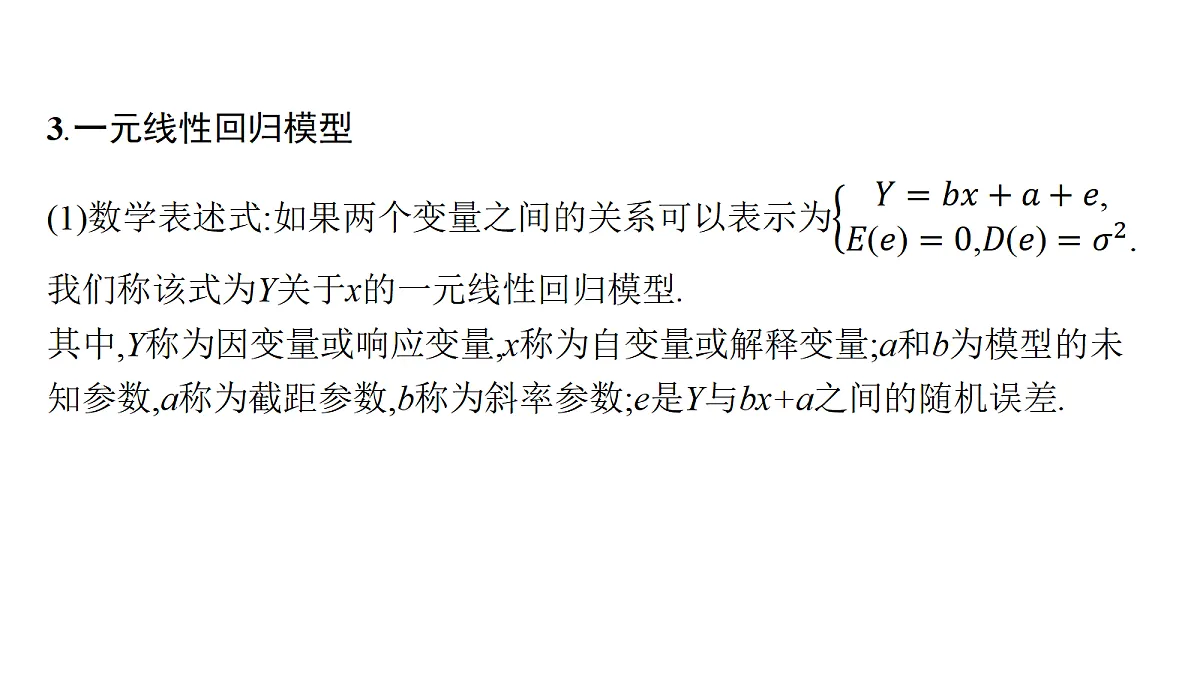 18436862第7页