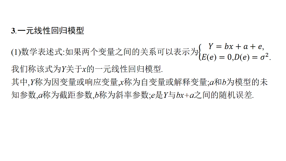18436862第7页