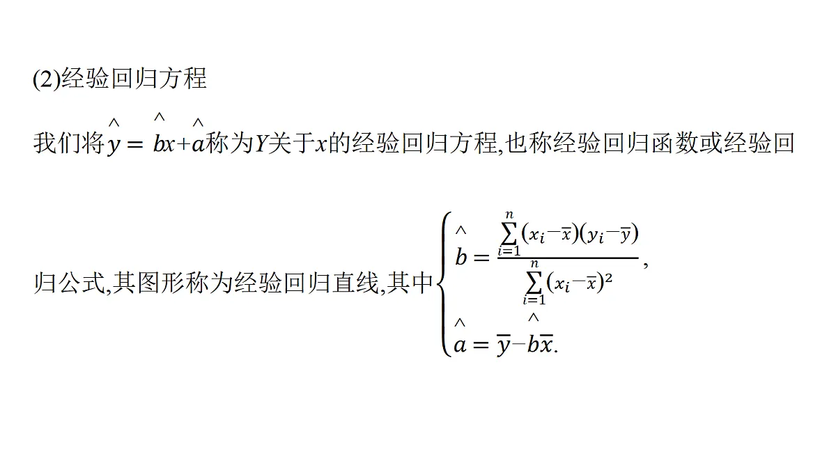 18436862第8页