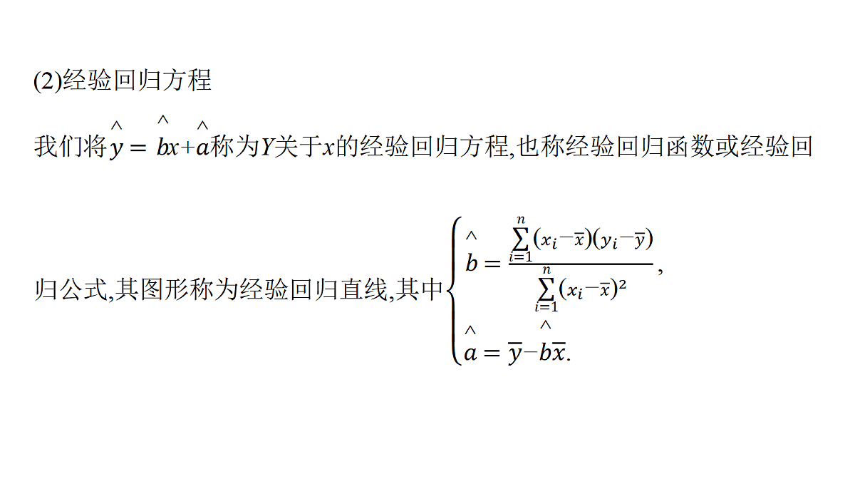18436862第8页