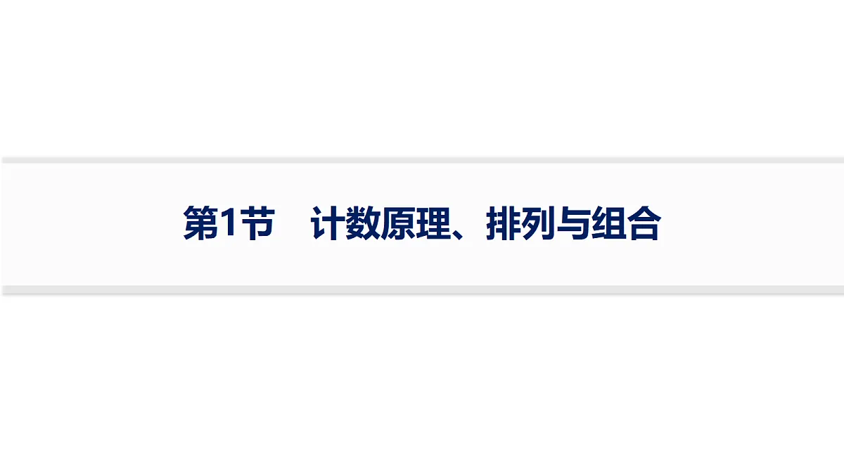 18436863第1页