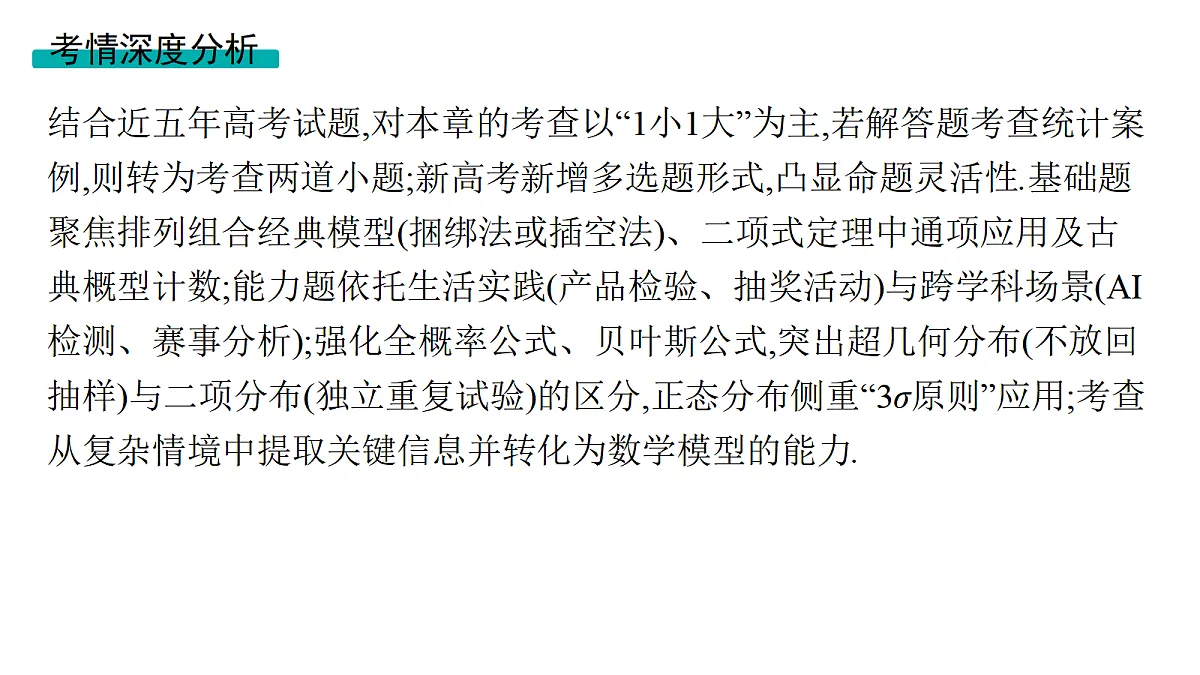 18436863第3页