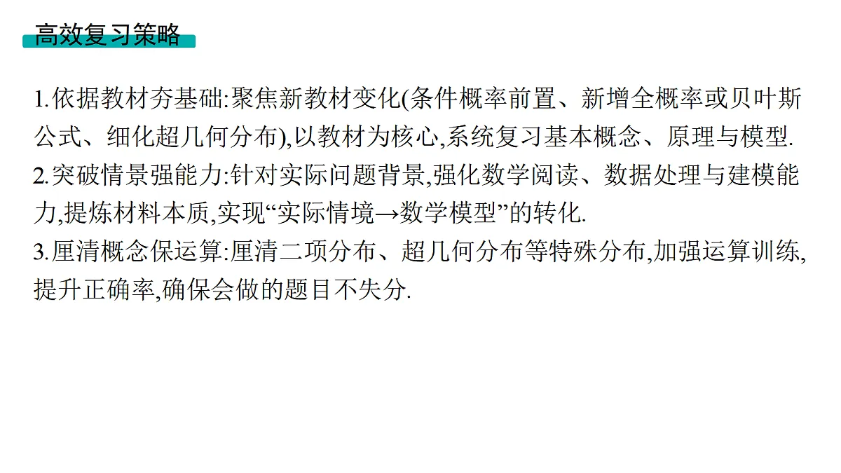 18436863第4页