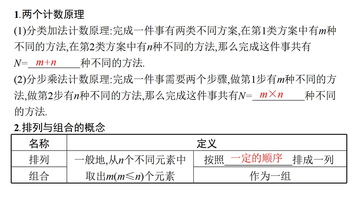 18436863第7页