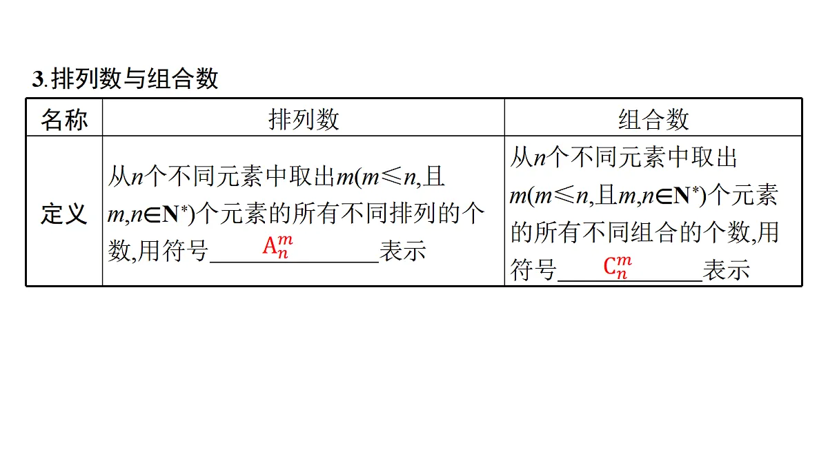 18436863第8页