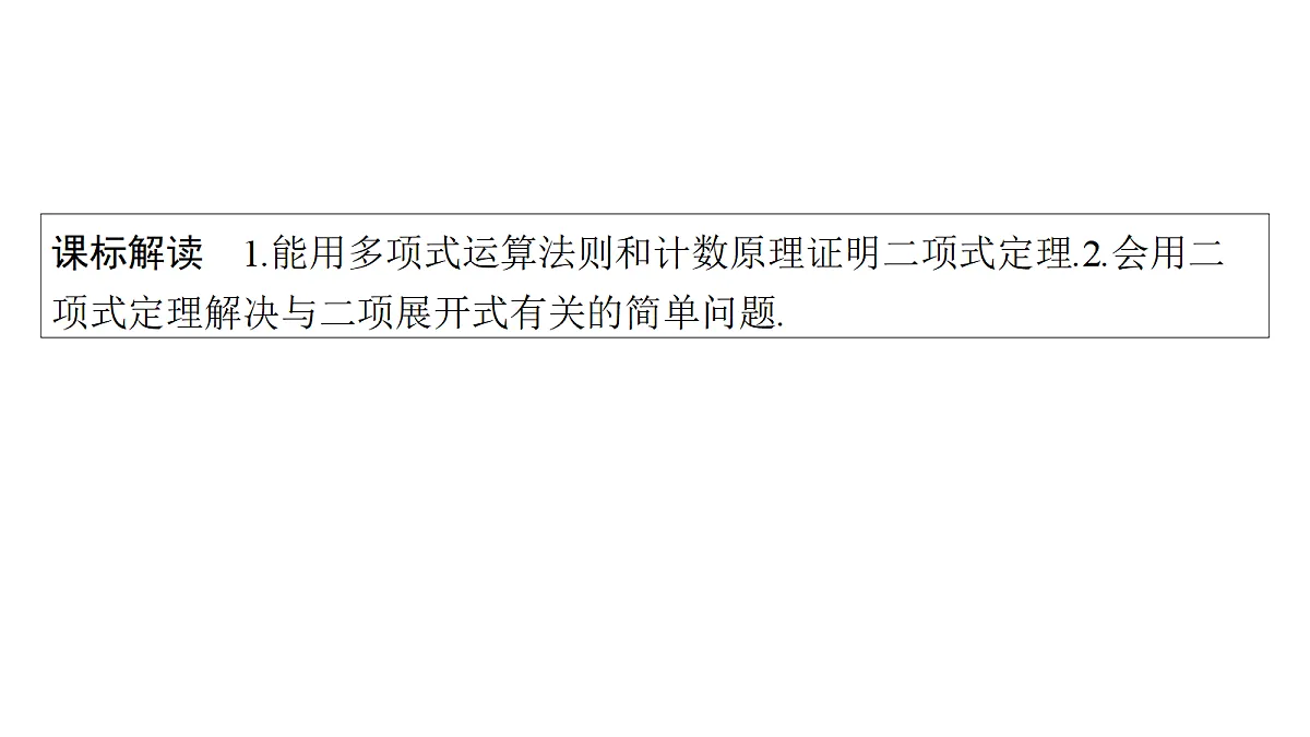 18436864第2页