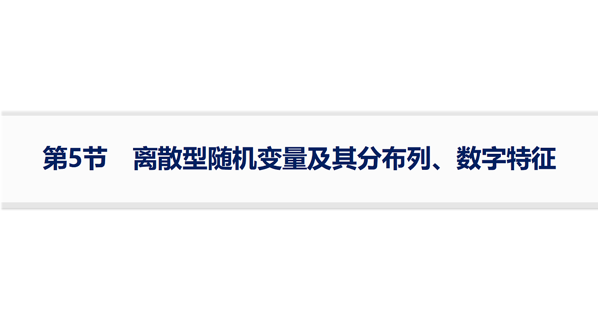 18436867第1页