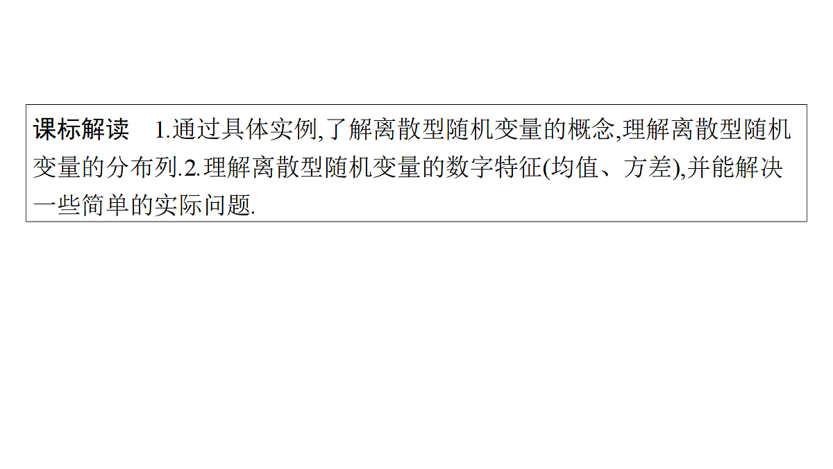 18436867第2页