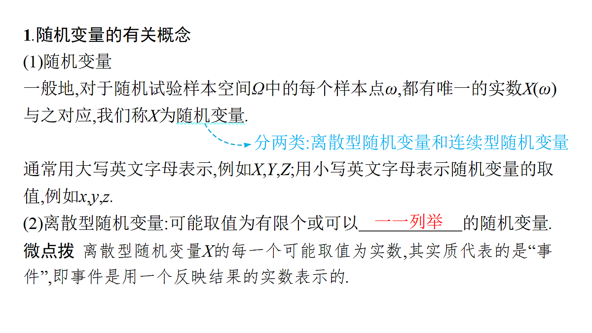 18436867第4页