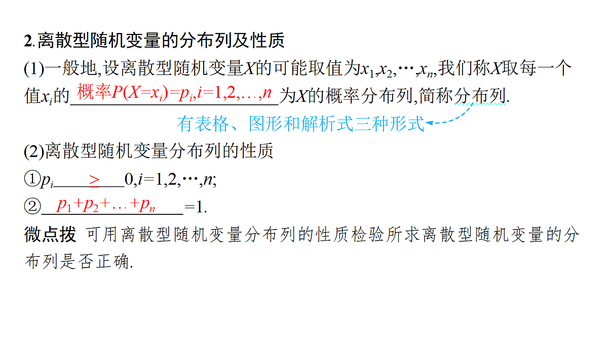 18436867第5页