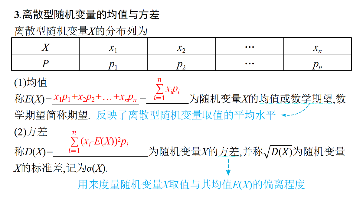 18436867第6页