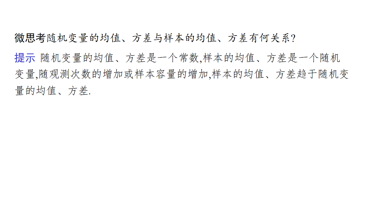 18436867第7页