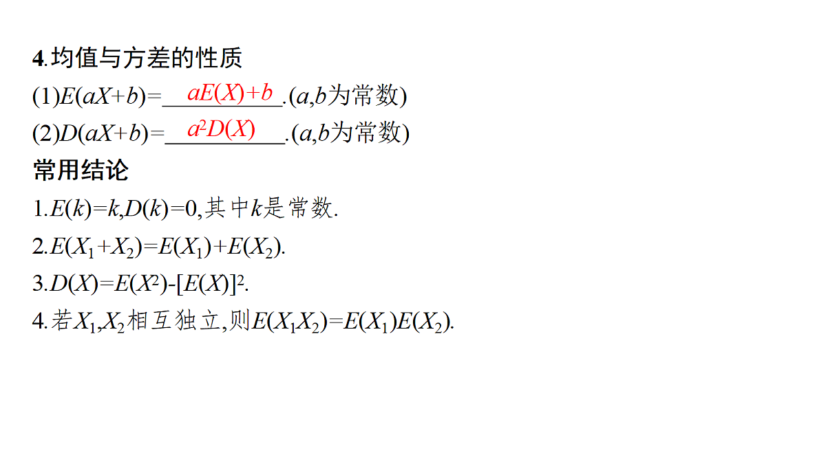18436867第8页