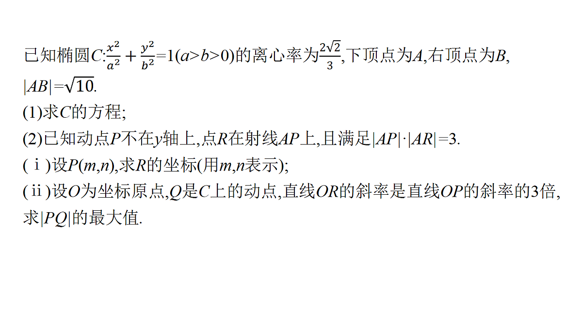 18436871第2页