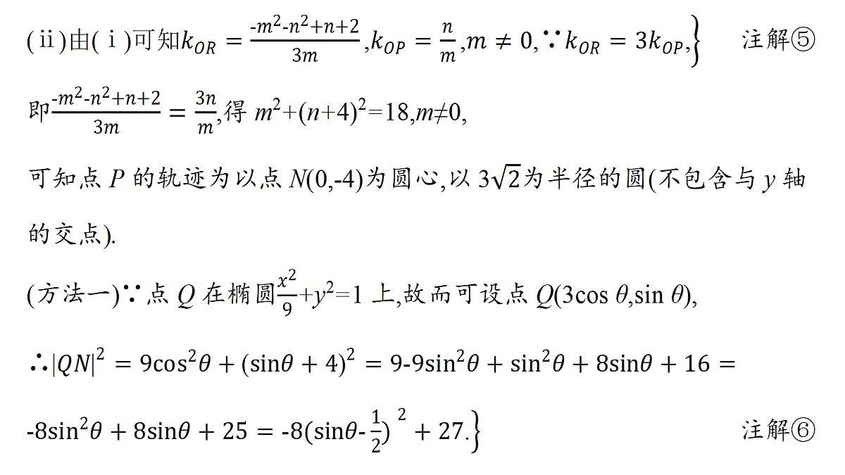 18436871第7页