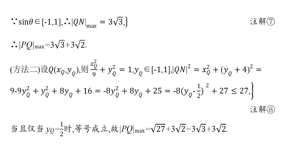 18436871第8页