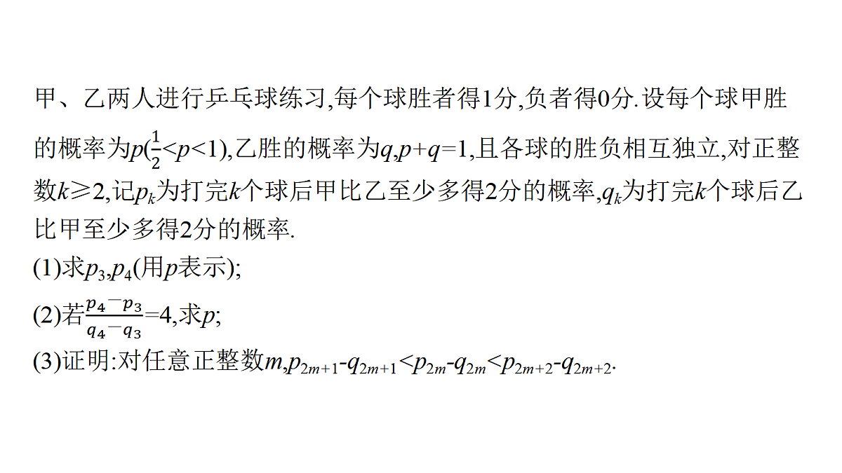 18436873第2页
