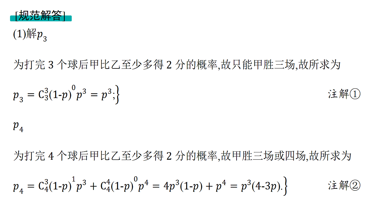 18436873第4页