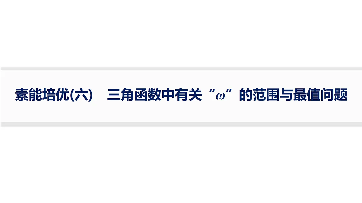 18436879第1页