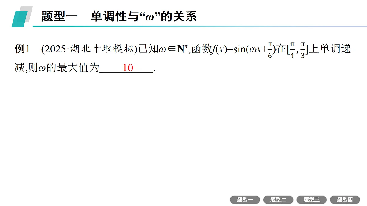 18436879第3页