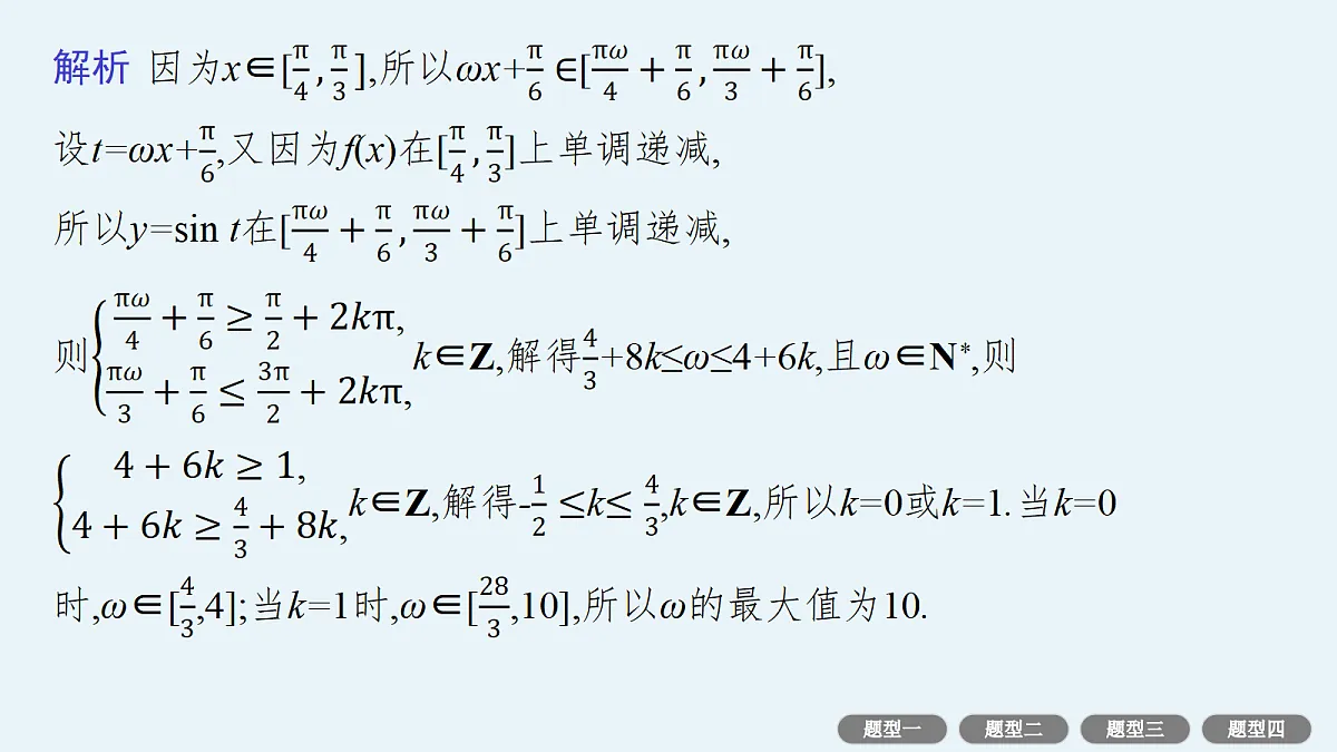 18436879第4页