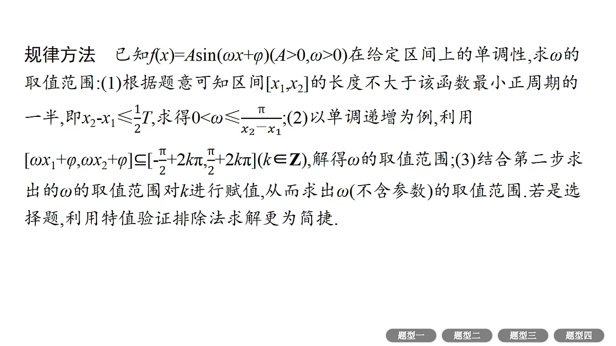 18436879第5页