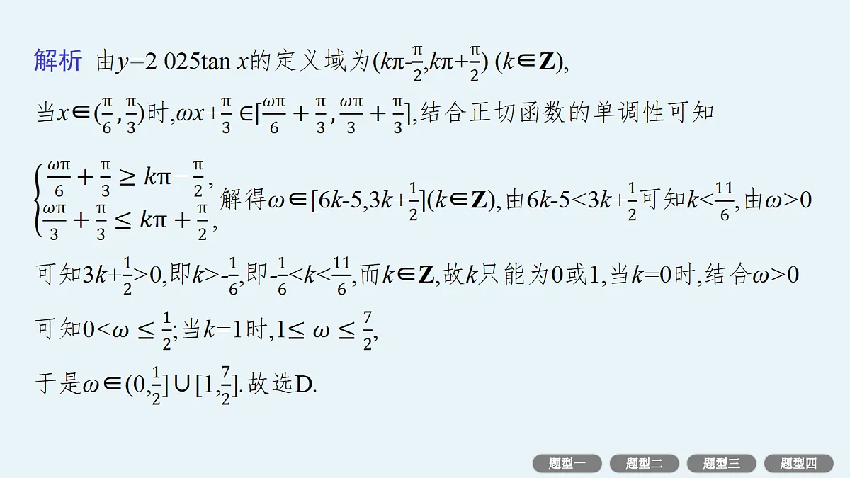 18436879第7页
