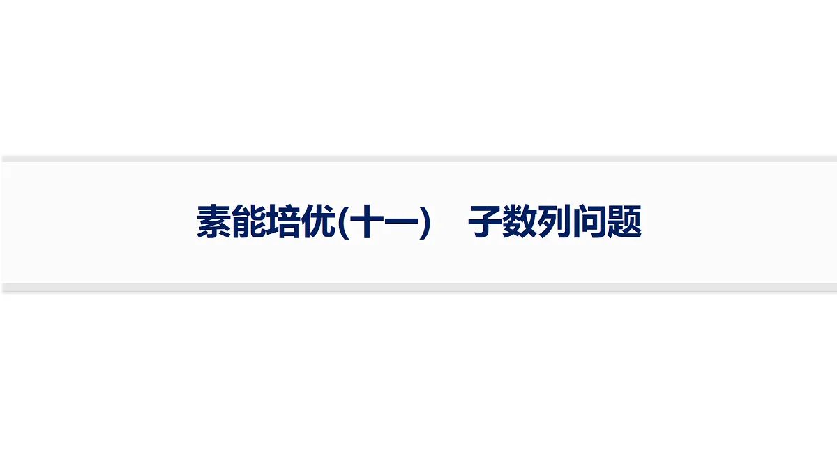 18436884第1页