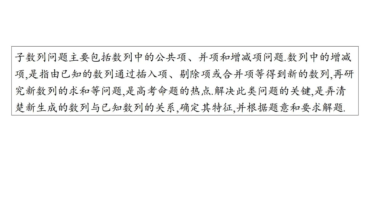 18436884第2页