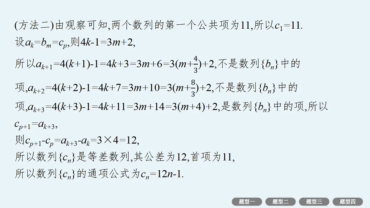 18436884第4页