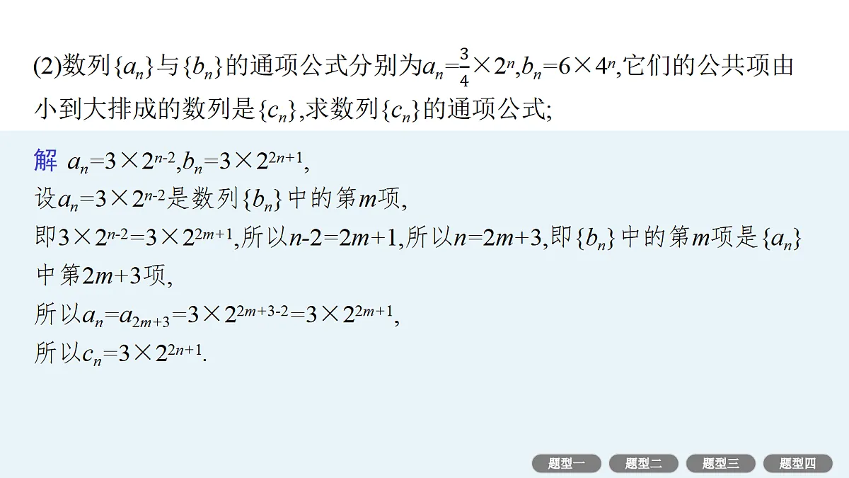 18436884第5页
