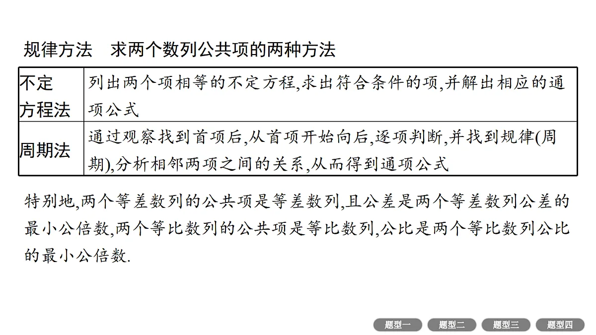 18436884第7页
