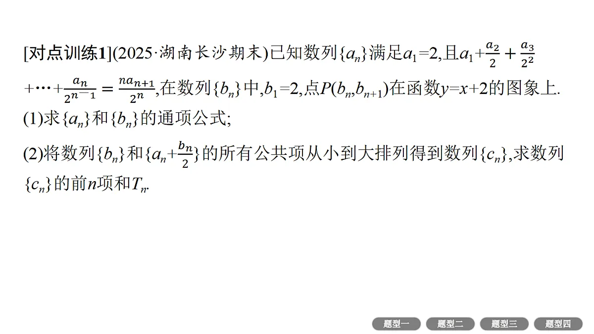 18436884第8页