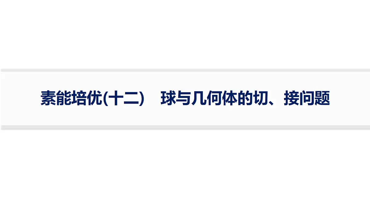 18436885第1页