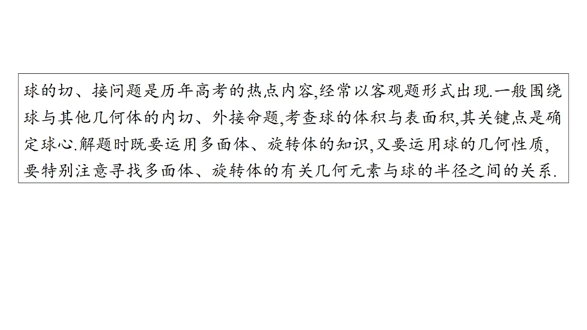 18436885第2页