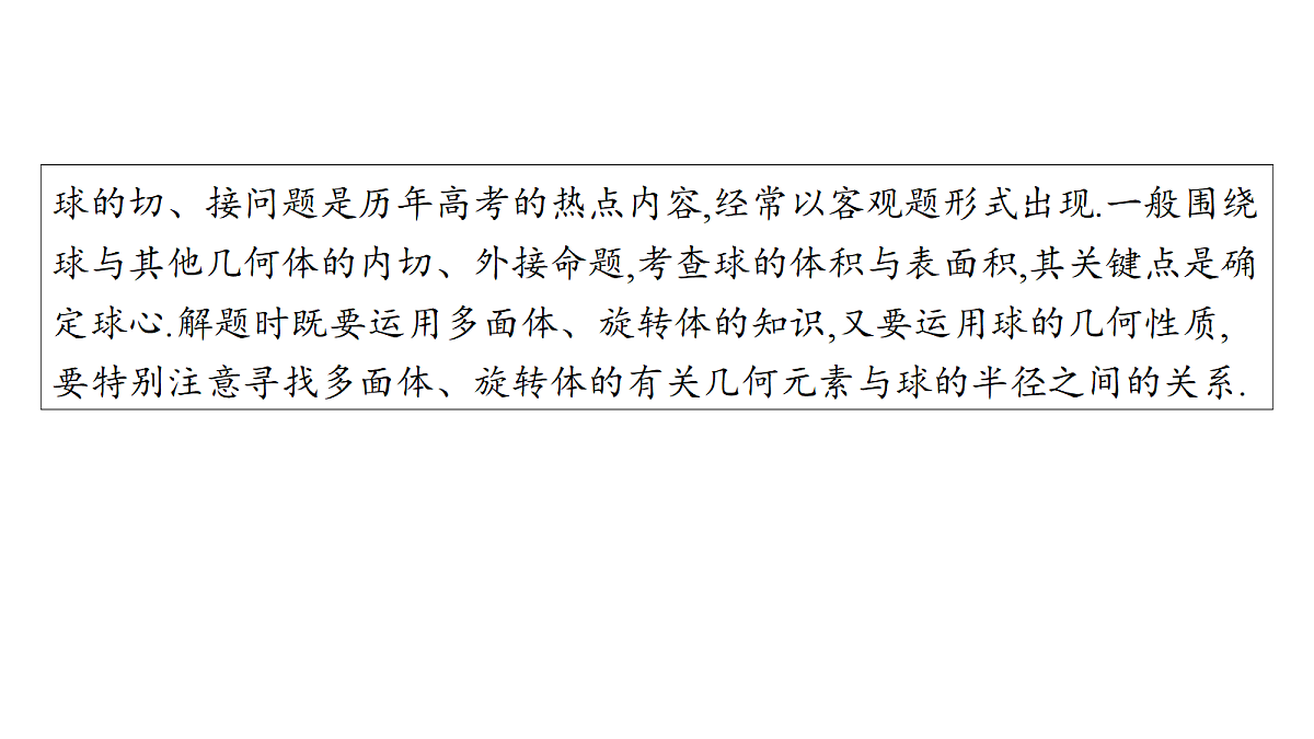 18436885第2页